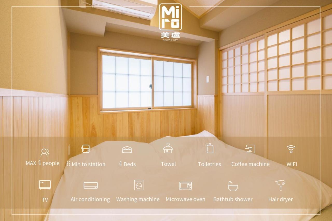 Miro Saiinnishi Imadacho Tei Kiotó Kültér fotó